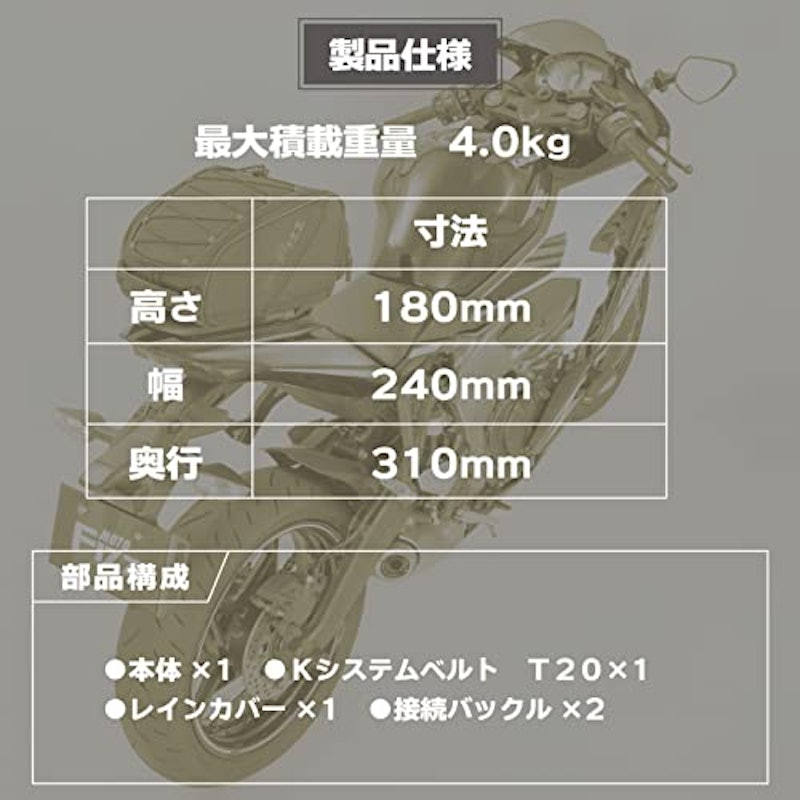 スポルトシートバッグ2 7