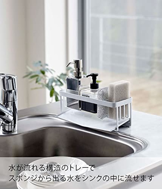 水が流れるスポンジ&ボトルホルダー タワー 2