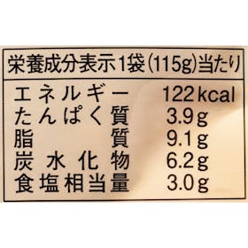 創味食品 ハコネーゼ あさりの旨みたっぷり絶品ボンゴレビアンコ クチコミ評価・評判&検証レビュー 5