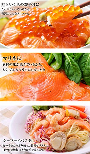 スモークサーモン 4