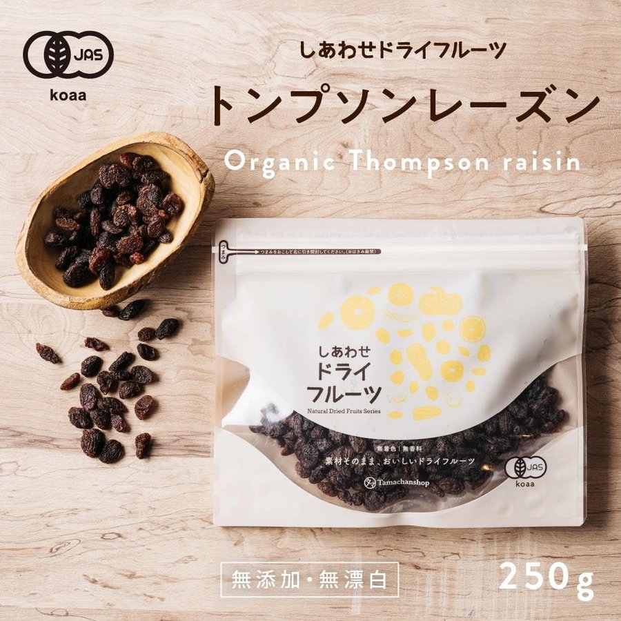 最安 無添加 ノンオイルレーズン 700g 検 ドライフルーツ a 無添加 ノンオイルレーズン 700g 検 ドライフルーツ a