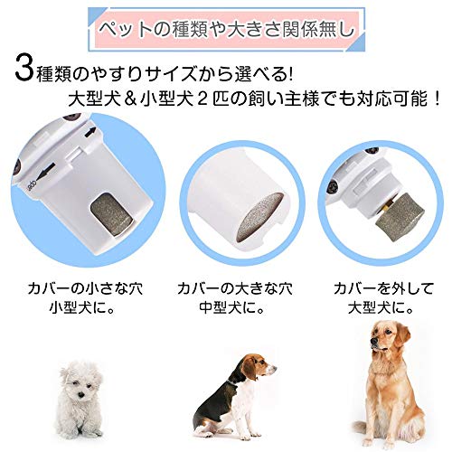 電動爪トリマー 9