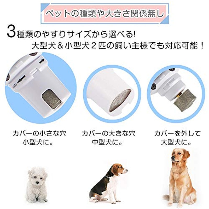電動爪トリマー 9