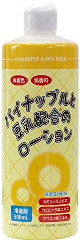 パイナップル豆乳ローション 1