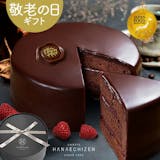 冷凍ケーキのおすすめ人気ランキング【2026年7月】 5
