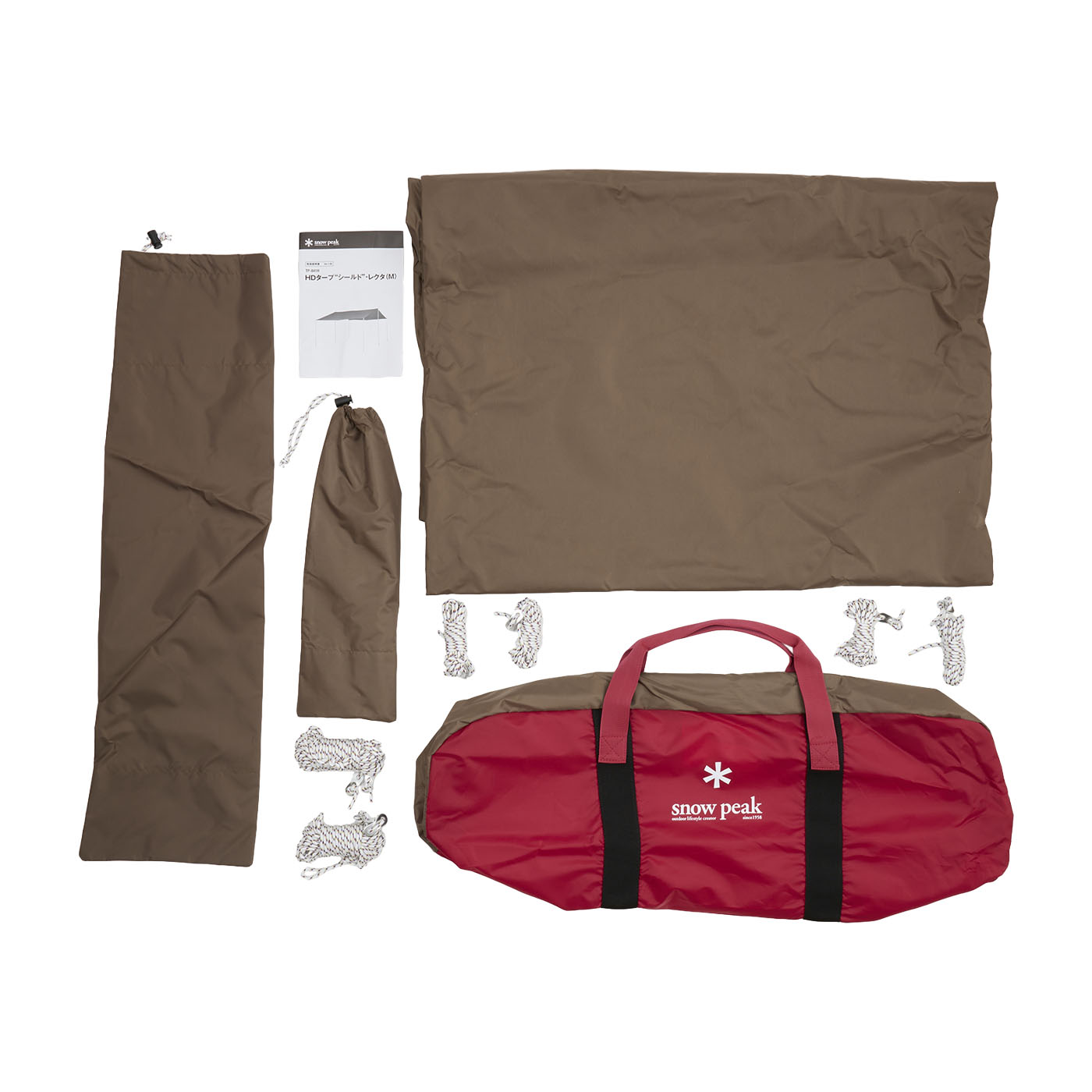 スノーピーク HDタープ “シールド”・レクタ（M） TP-841Hをレビュー