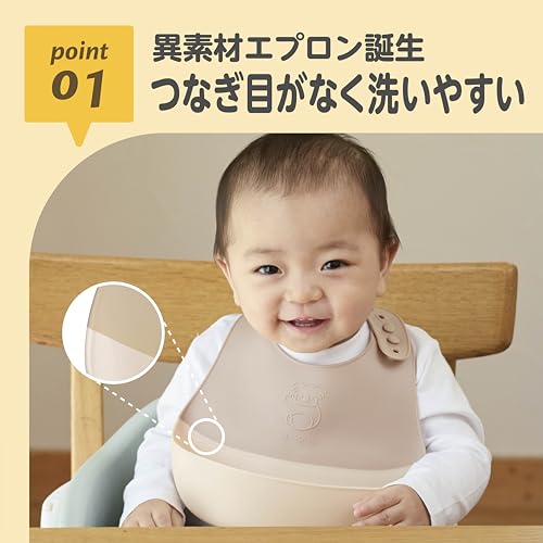 ごはんを​楽しむエプロン 3