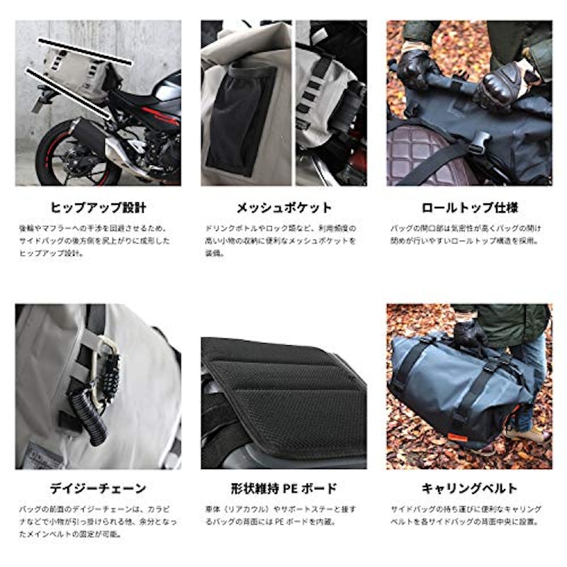ターポリンサイドバッグ 4