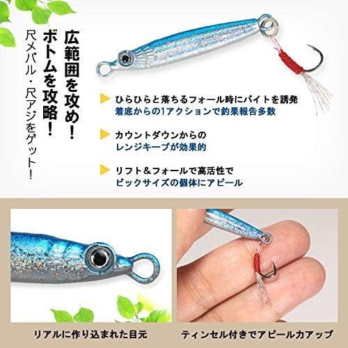 22年 アジングルアーのおすすめ人気ランキング21選 Mybest