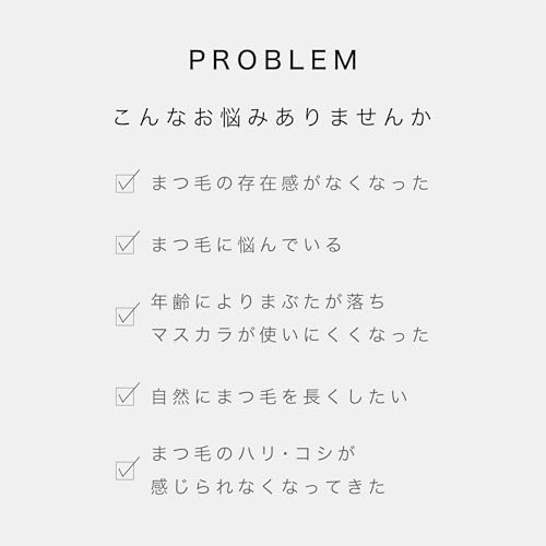 ハイブリッドセラムマスカラ クイーン 4