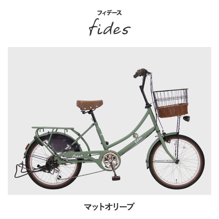 フィデース 7