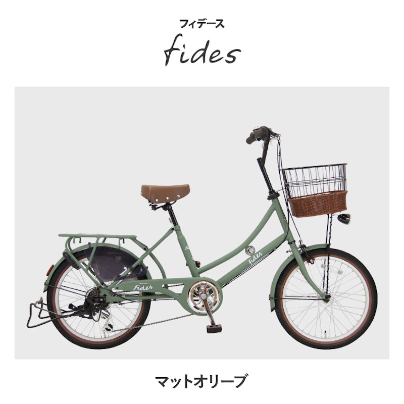 フィデース 7