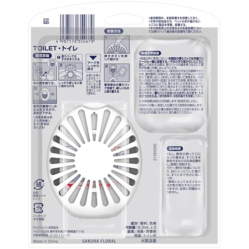 トイレ用消臭・芳香剤 2
