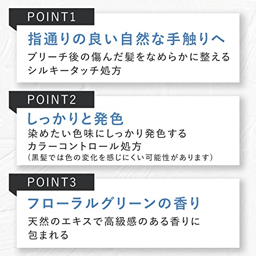 カラーバター 4
