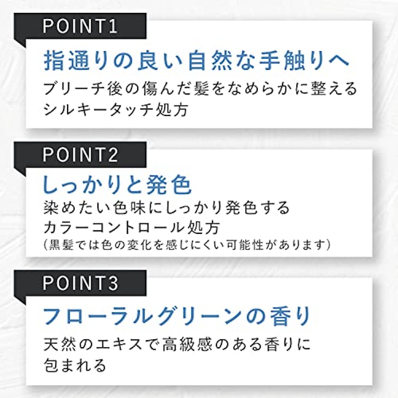 カラーバター 4
