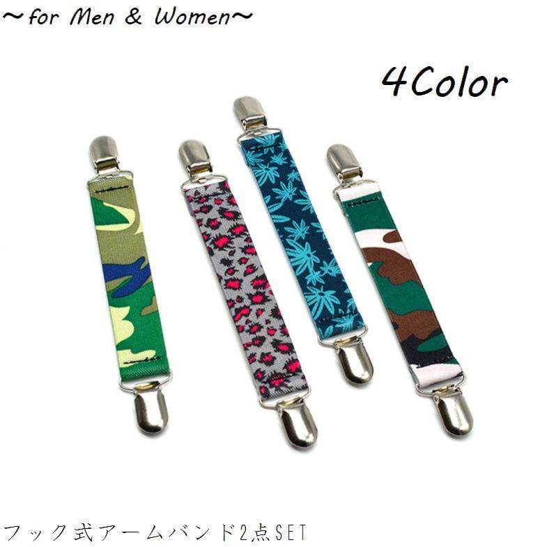 22年 アームバンドのおすすめ人気ランキング40選 おしゃれ かわいいデザインも Mybest