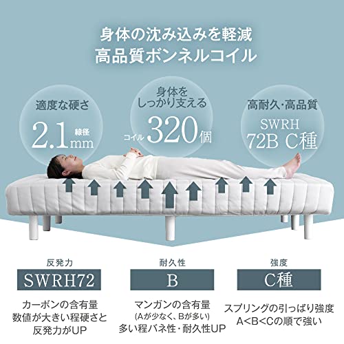 シングル脚付きマットレスのおすすめ人気ランキング【2025年