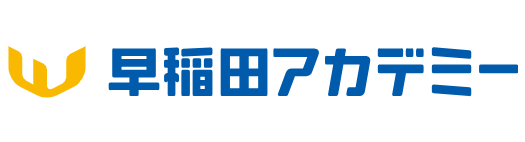 早稲田アカデミーオンライン校 1