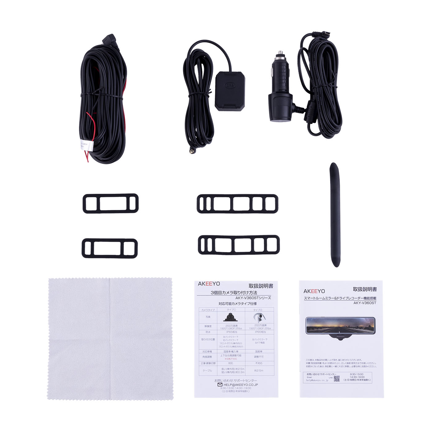 AKEEYO ドライブレコーダー AKY-V360STをレビュー！クチコミ・評判をも