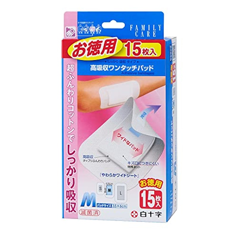 FC高吸収ワンタッチパッド 1