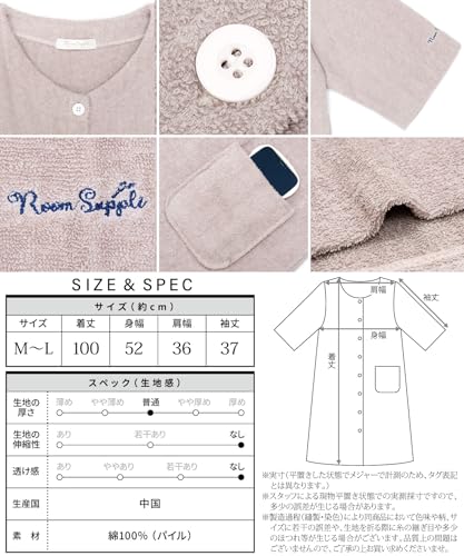 バスローブ 7