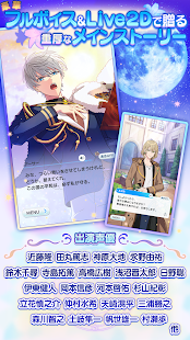 魔法使いの約束 3