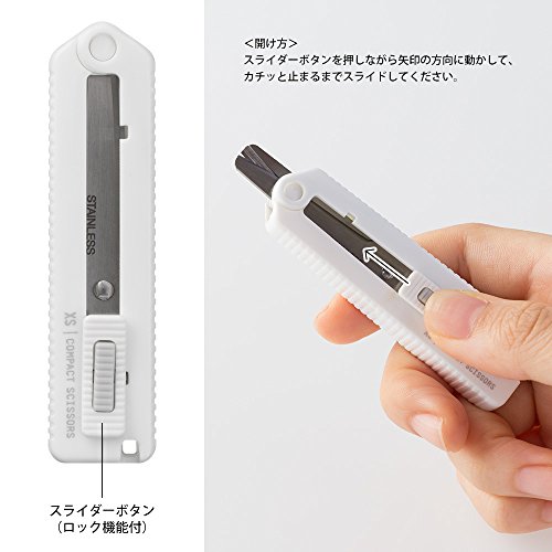 コンパクトハサミ 4