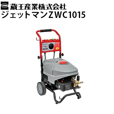 ジェットマン  1