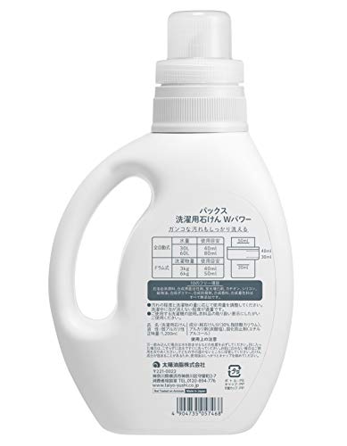 洗濯用石けん Wパワー 2