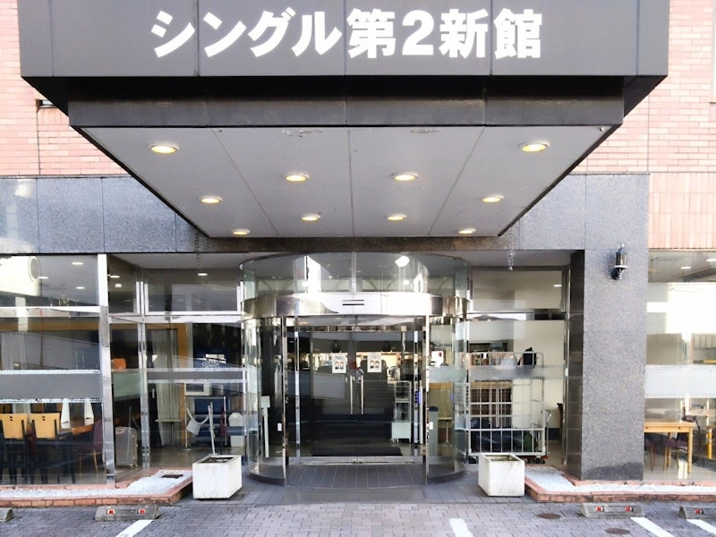 シングルイン新潟第2新館 1