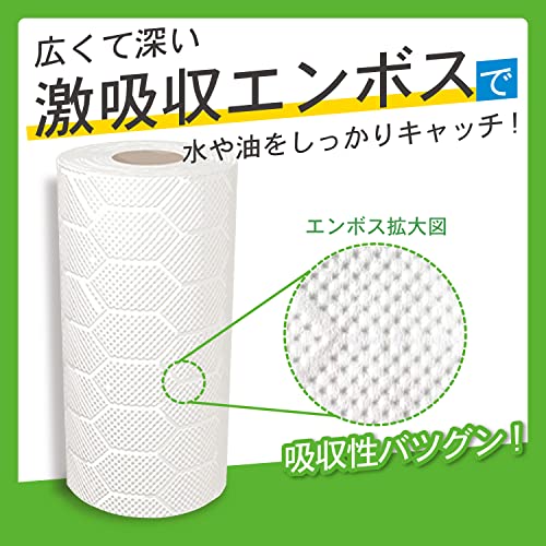 激吸収キッチンタオル 3