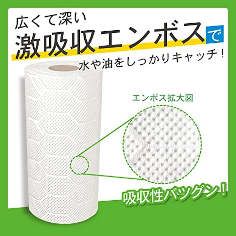 激吸収キッチンタオル 3