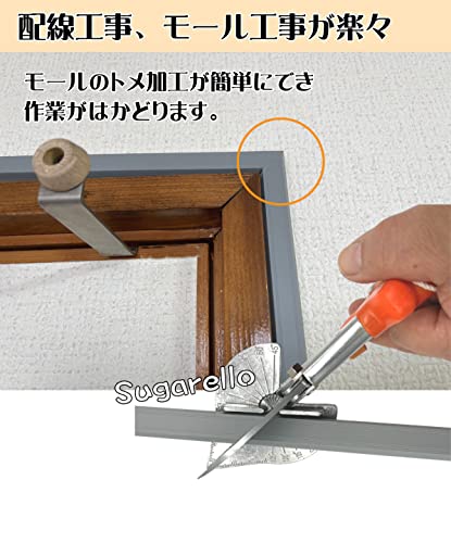 モールカッター 6