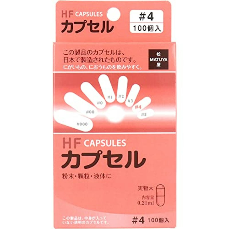 空カプセル 1