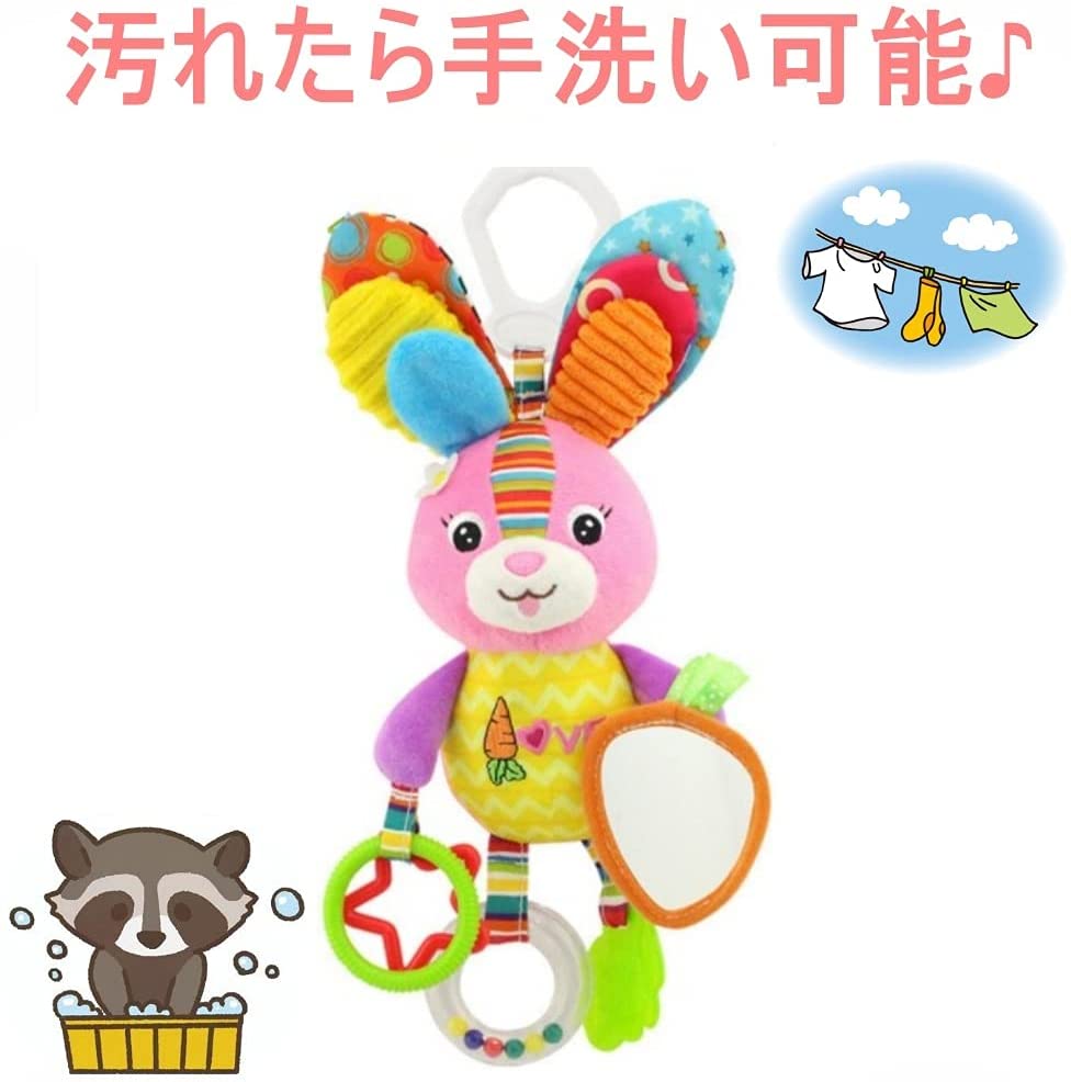 うさぎのメリー 5