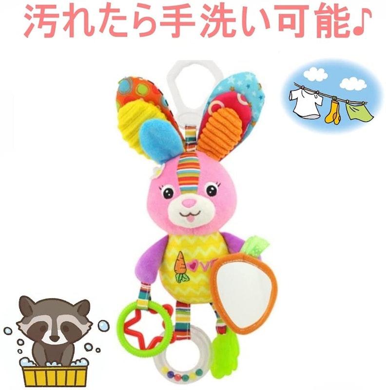うさぎのメリー 5