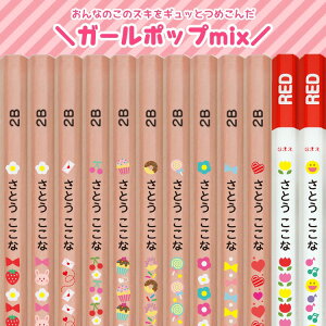 おなまええんぴつ 7