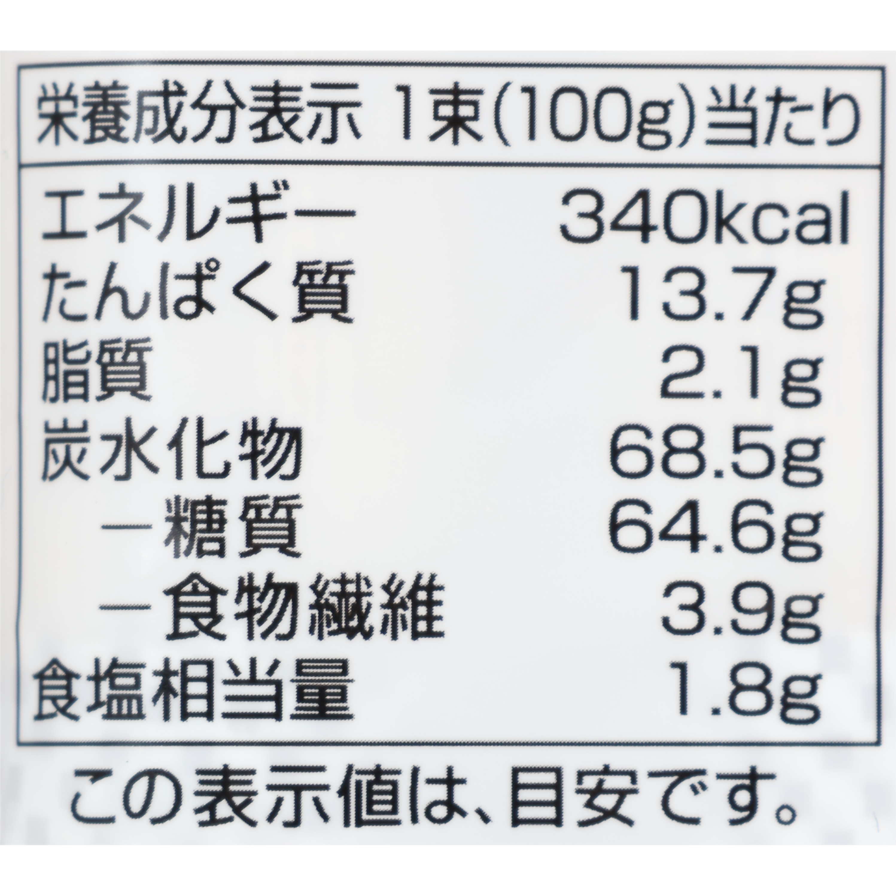 トップバリュ 香りとのどごしそばをレビュー！クチコミ・評判をもとに徹底検証 4