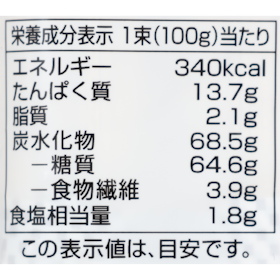 トップバリュ 香りとのどごしそばをレビュー!クチコミ・評判をもとに徹底検証 4