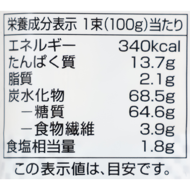 香りとのどごしそば 4