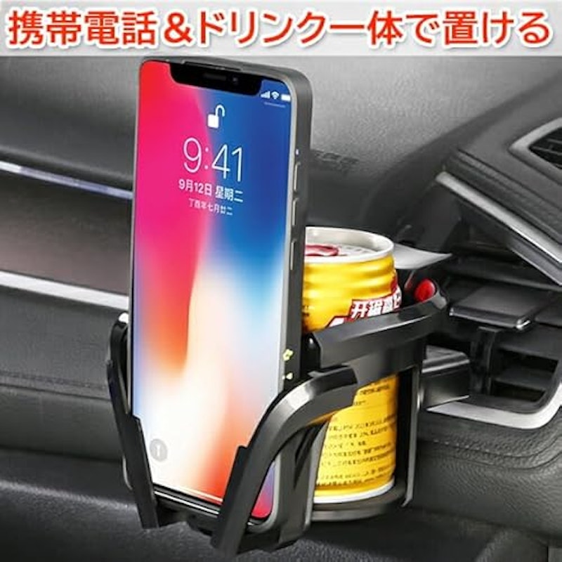 スマホホルダー 3