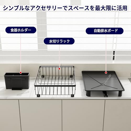 食器水切りラック 3