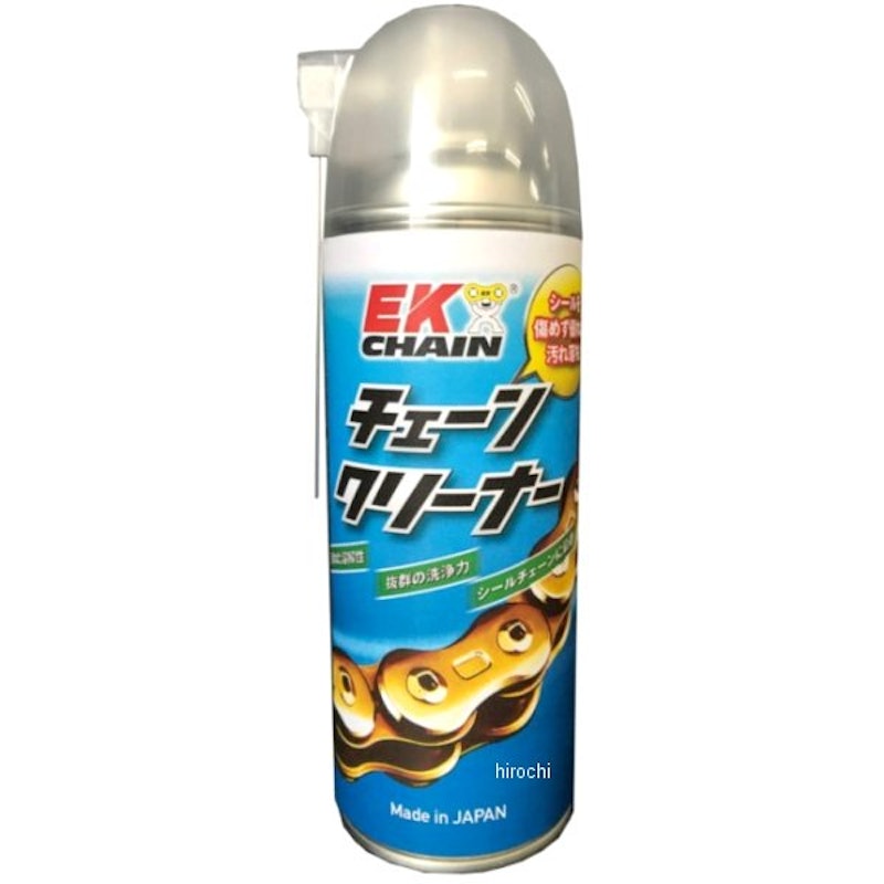 EKチェーンクリーナー 1