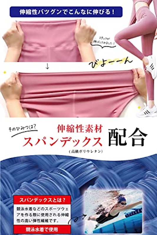 ヨガパンツ 3