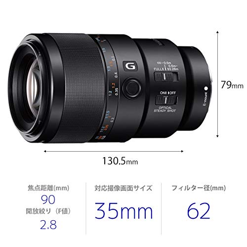 値下げ　★★　SONY E30F3.5MACRO　eマウント、マクロ★★