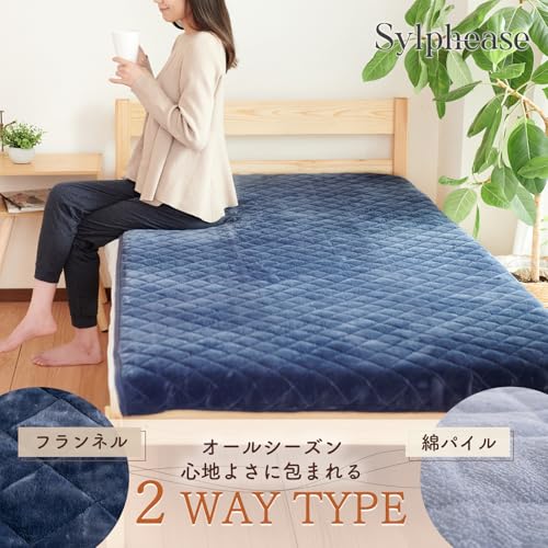 リバーシブル敷きパッド 2