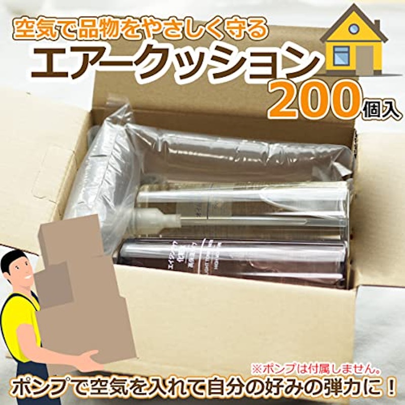エアークッション材 2