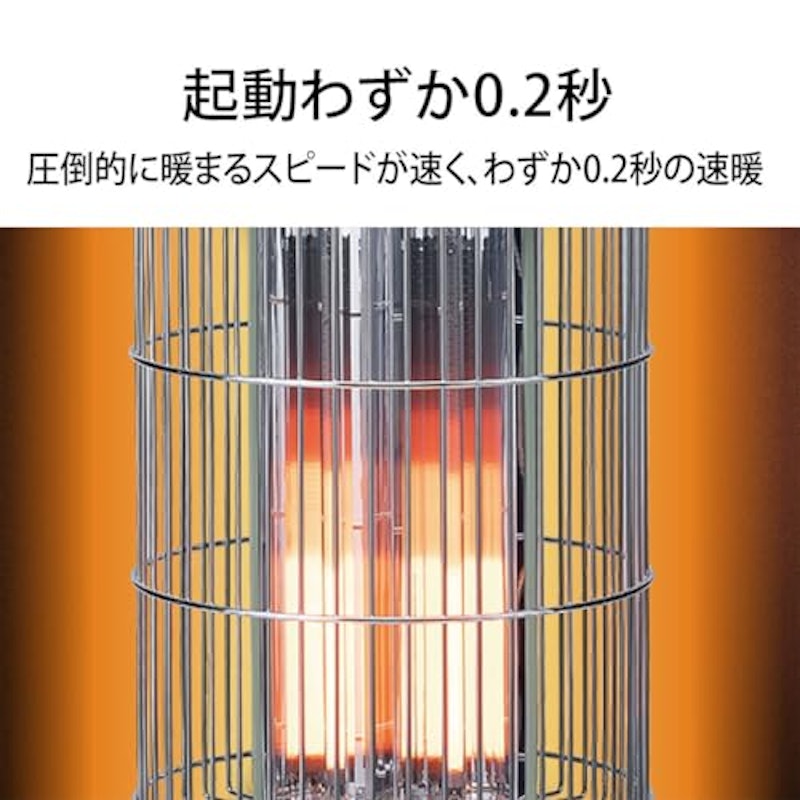 グラファイトフレームヒーター 2