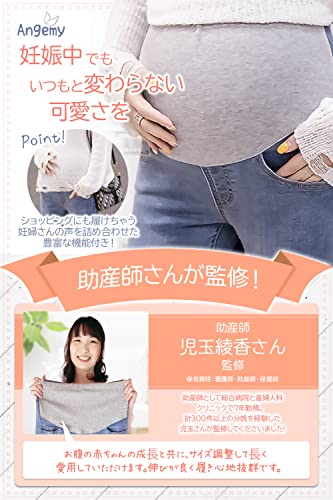 Angemy マタニティパンツ 2