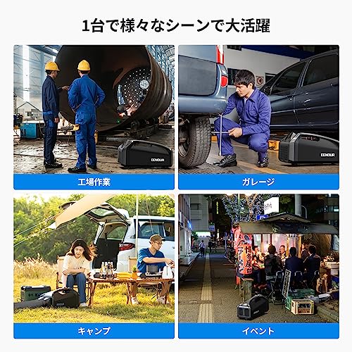 EENOURのポータブルクーラーのおすすめ人気ランキング【2025年